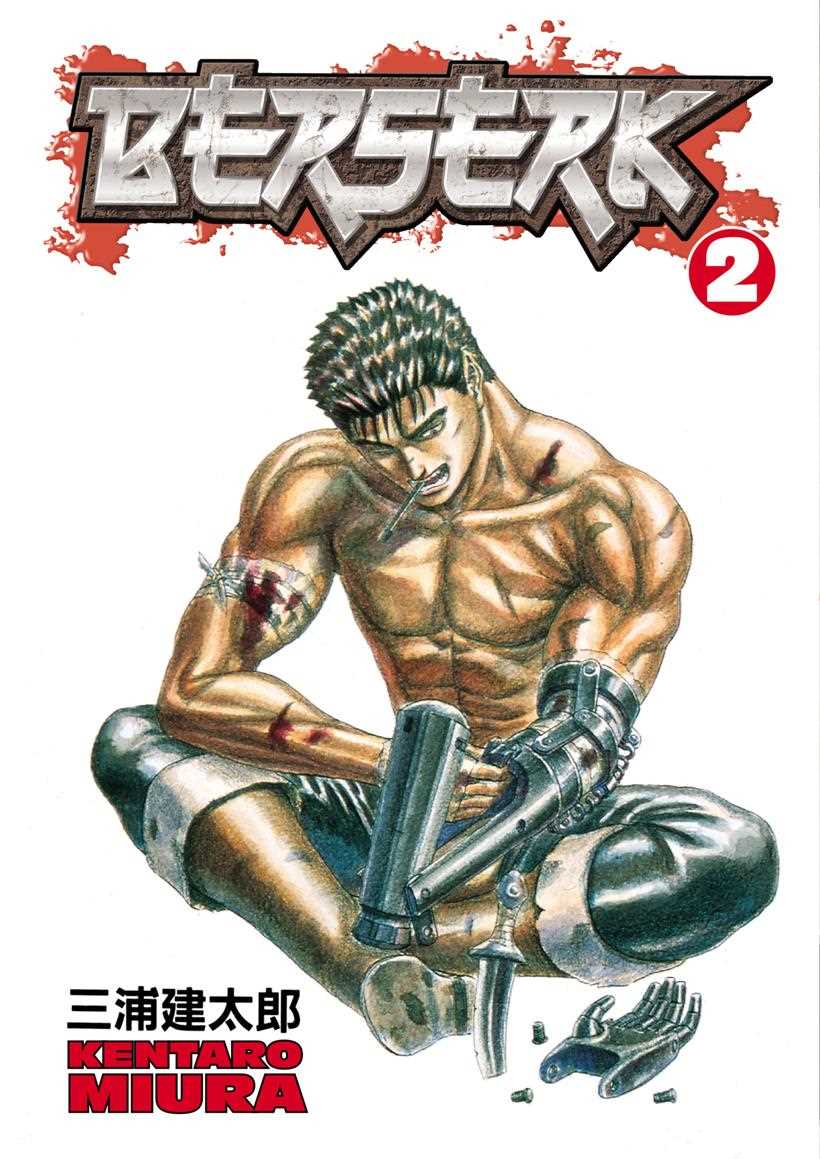 Manga Berserk v02 (2004) (Digital) (danke-Empire) 1401