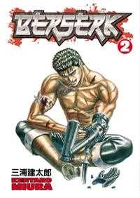 Manga Berserk v02 (2004) (Digital) (danke-Empire)